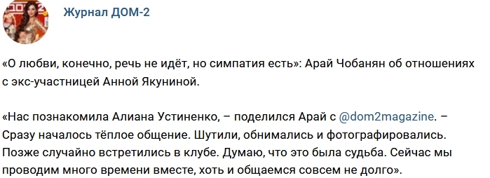 ������� ������� ���-2 (3.03.2018)