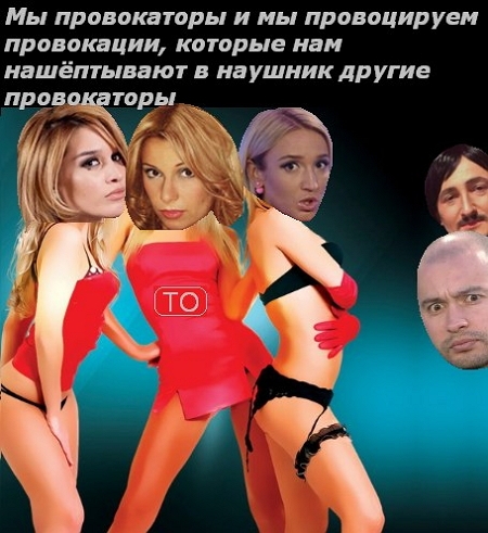 Приколы Дом-2 (3.03.2018) Приколы Дом-2 (3.03.2018)