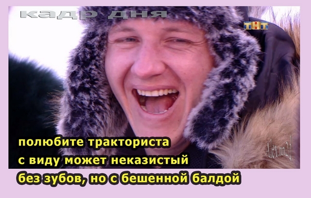 Приколы Дом-2 (3.03.2018) Приколы Дом-2 (3.03.2018)