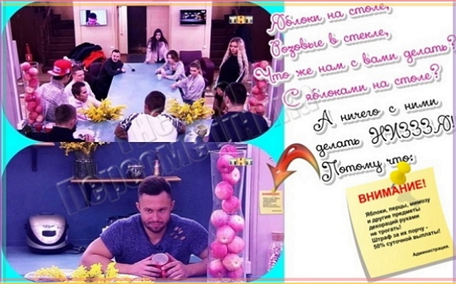 Приколы Дом-2 (3.03.2018) Приколы Дом-2 (3.03.2018)