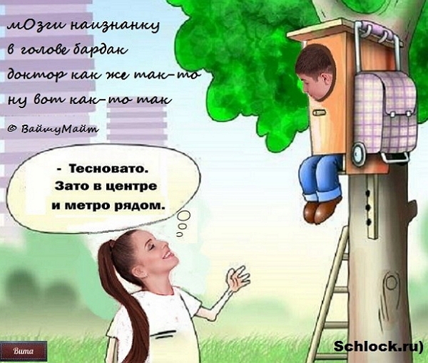 Приколы Дом-2 (3.03.2018) Приколы Дом-2 (3.03.2018)