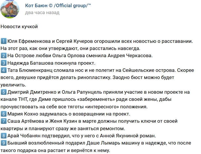 ������� ������� �� 3.03.2018 �� ���� �����