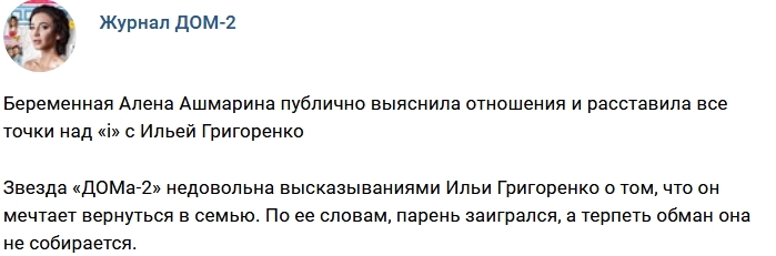 ������� ������� ���-2 (8.03.2018)