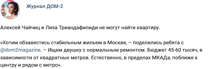 ������� ������� ���-2 (8.03.2018)