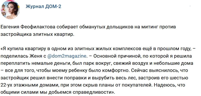 ������� ������� ���-2 (8.03.2018)