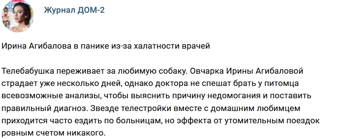 Новости журнала Дом-2 (24.03.2018) Новости журнала Дом-2 (24.03.2018)