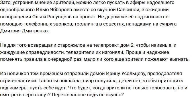 Мнение: Илья Яббаров вечен? Мнение: Илья Яббаров вечен?