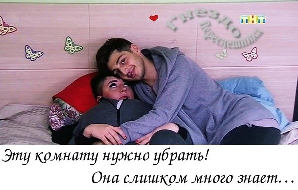 Приколы Дом-2 (26.03.2018) Приколы Дом-2 (26.03.2018)