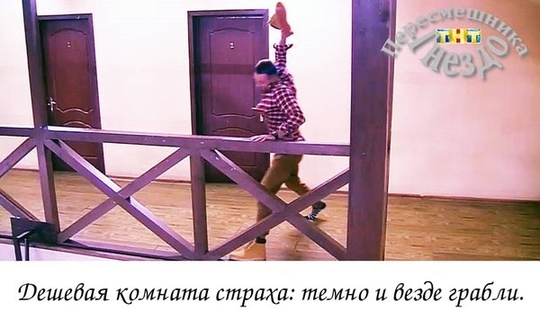 Приколы Дом-2 (26.03.2018) Приколы Дом-2 (26.03.2018)