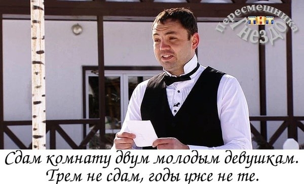 Приколы Дом-2 (26.03.2018) Приколы Дом-2 (26.03.2018)