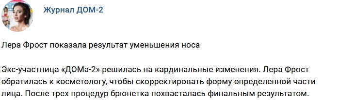 Новости журнала Дом-2 (28.03.2018) Новости журнала Дом-2 (28.03.2018)