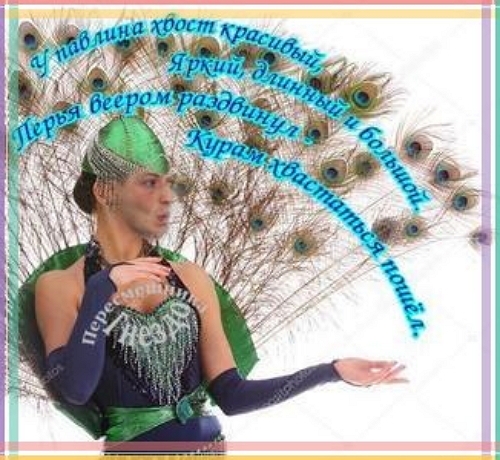 Приколы Дом-2 (28.03.2018) Приколы Дом-2 (28.03.2018)