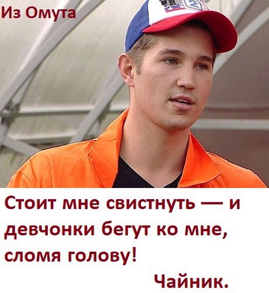 Приколы Дом-2 (29.03.2018) Приколы Дом-2 (29.03.2018)