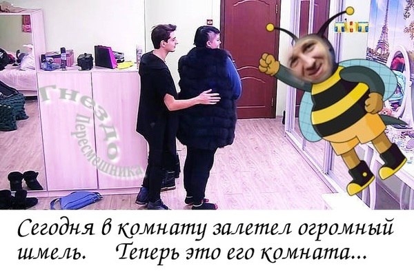 Приколы Дом-2 (29.03.2018) Приколы Дом-2 (29.03.2018)