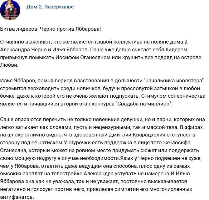 Мнение: Битва титанов телестройки? Мнение: Битва титанов телестройки?