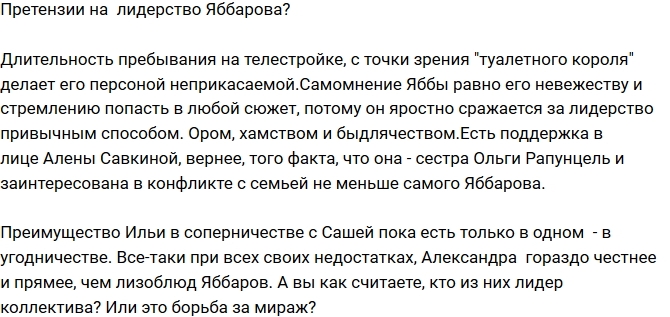Мнение: Битва титанов телестройки? Мнение: Битва титанов телестройки?