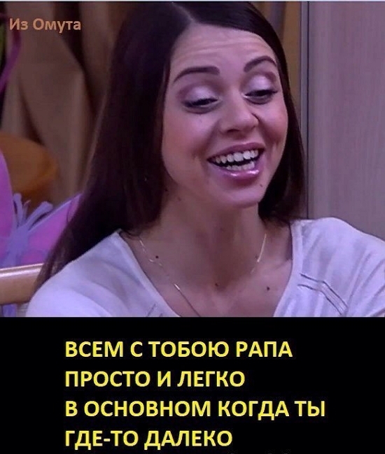 Приколы Дом-2 (2.04.2018) Приколы Дом-2 (2.04.2018)