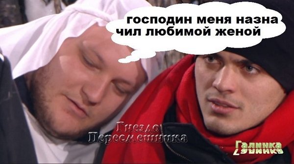 Приколы Дом-2 (2.04.2018) Приколы Дом-2 (2.04.2018)