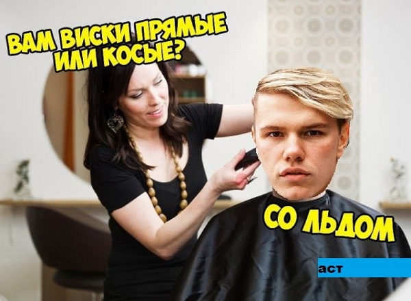 Приколы Дом-2 (3.04.2018) Приколы Дом-2 (3.04.2018)