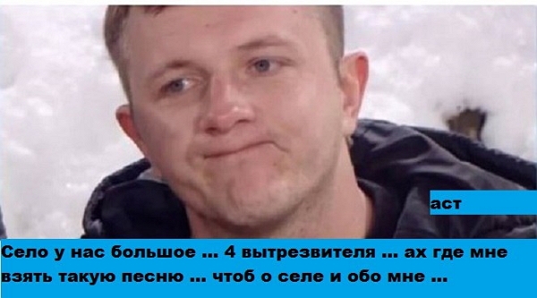 Приколы Дом-2 (3.04.2018) Приколы Дом-2 (3.04.2018)