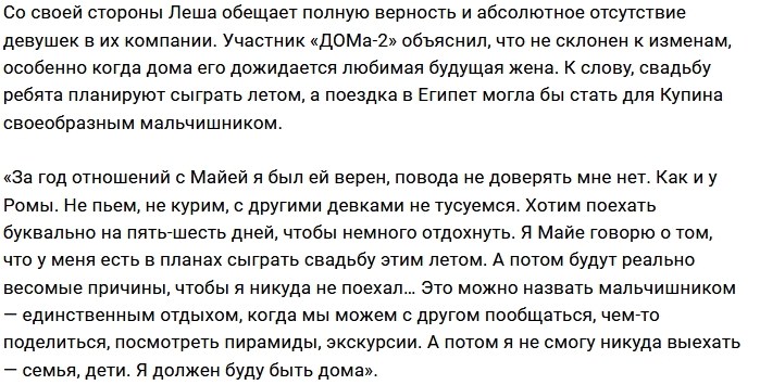 Алексей Купин: Мне нужно побыть в одиночестве Алексей Купин: Мне нужно побыть в одиночестве