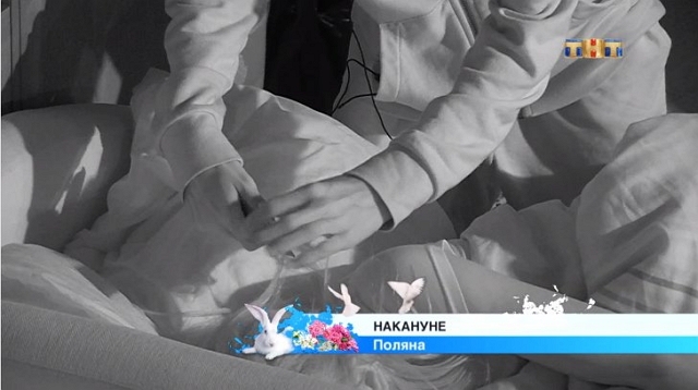 Никита Турчин ускорил любовный процесс Никита Турчин ускорил любовный процесс