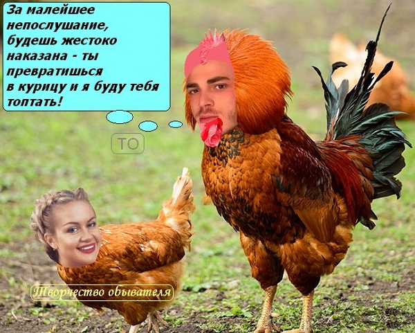 Приколы Дом-2 (5.04.2018) Приколы Дом-2 (5.04.2018)