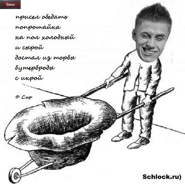 Приколы Дом-2 (5.04.2018) Приколы Дом-2 (5.04.2018)