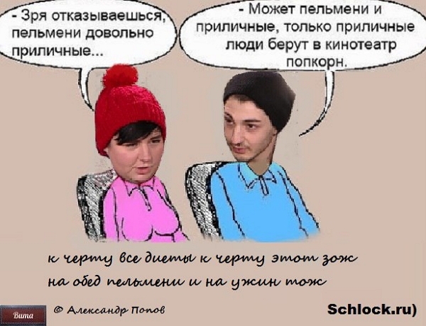 Приколы Дом-2 (5.04.2018) Приколы Дом-2 (5.04.2018)