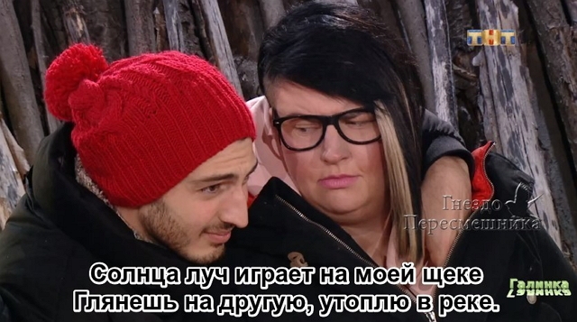 Приколы Дом-2 (5.04.2018) Приколы Дом-2 (5.04.2018)