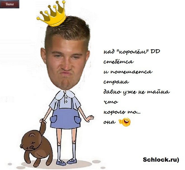 Приколы Дом-2 (7.04.2018) Приколы Дом-2 (7.04.2018)