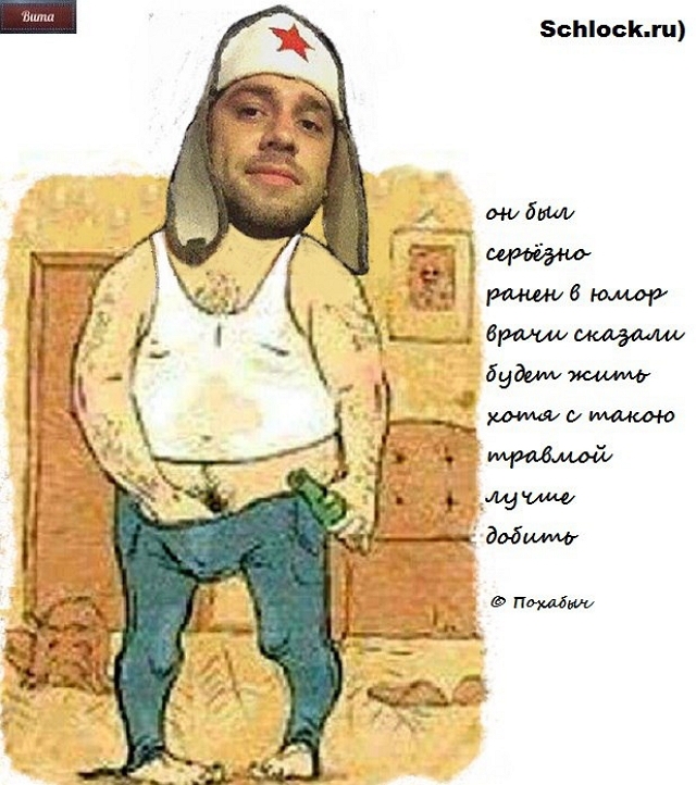 Приколы Дом-2 (7.04.2018) Приколы Дом-2 (7.04.2018)