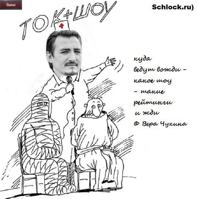 Приколы Дом-2 (7.04.2018) Приколы Дом-2 (7.04.2018)