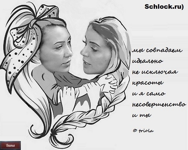 Приколы Дом-2 (7.04.2018) Приколы Дом-2 (7.04.2018)