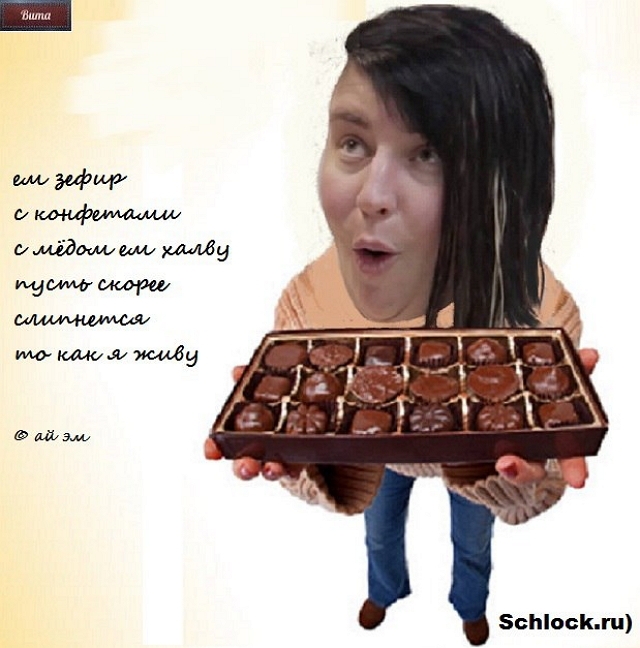 Приколы Дом-2 (7.04.2018) Приколы Дом-2 (7.04.2018)