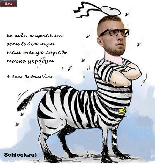 Приколы Дом-2 (10.04.2018) Приколы Дом-2 (10.04.2018)