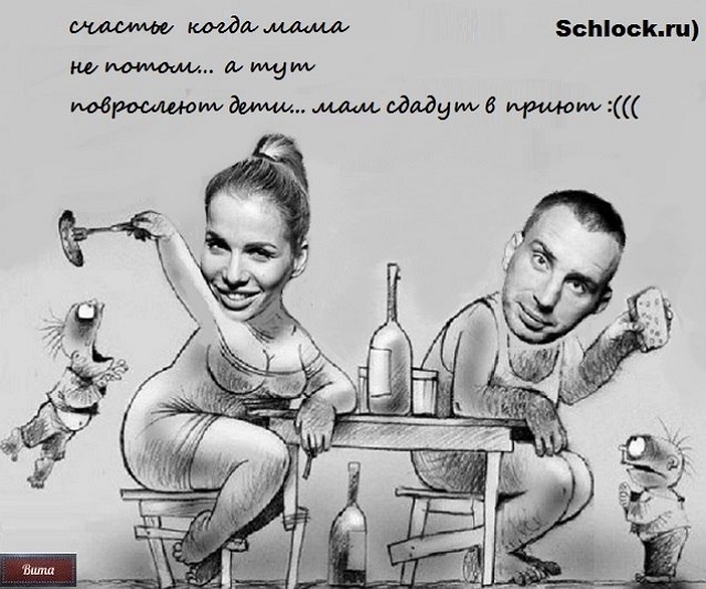 Приколы Дом-2 (10.04.2018) Приколы Дом-2 (10.04.2018)