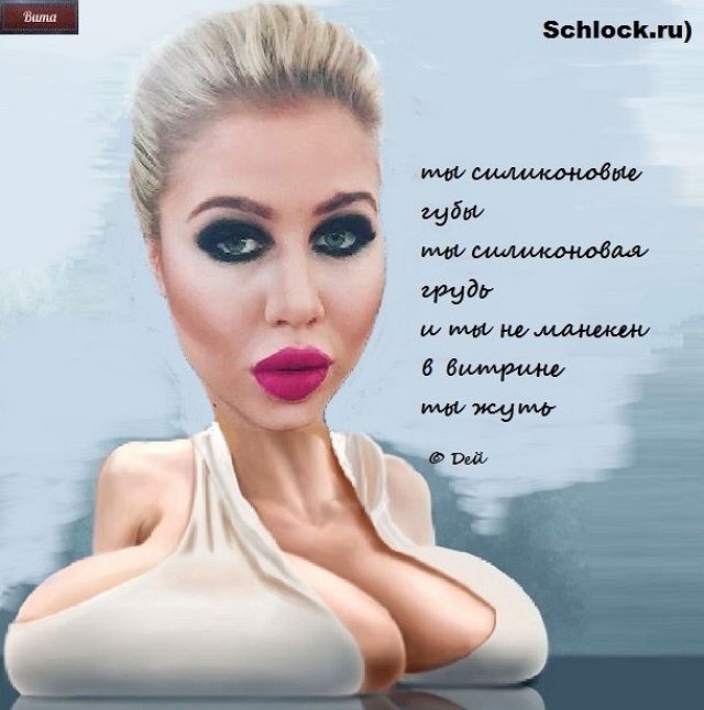 Приколы Дом-2 (10.04.2018) Приколы Дом-2 (10.04.2018)