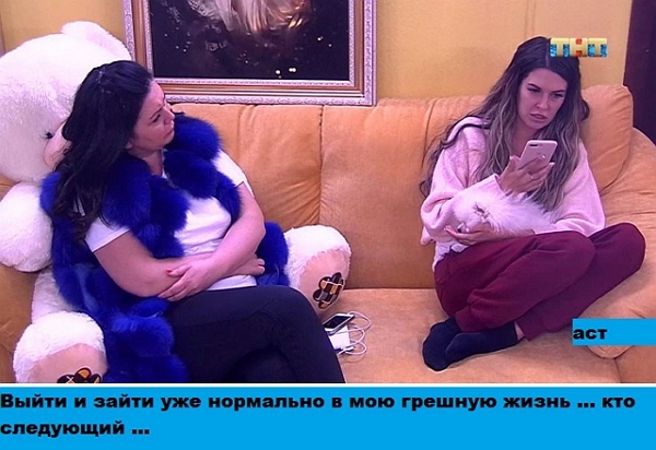 Приколы Дом-2 (20.04.2018) Приколы Дом-2 (20.04.2018)