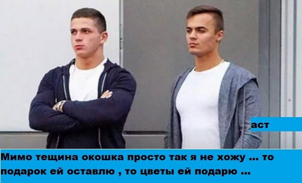 Приколы Дом-2 (20.04.2018) Приколы Дом-2 (20.04.2018)