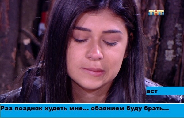 Приколы Дом-2 (20.04.2018) Приколы Дом-2 (20.04.2018)