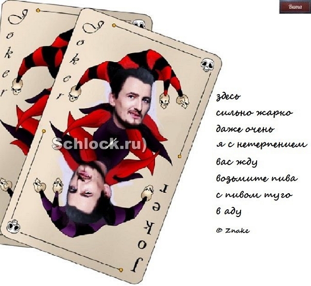 Приколы Дом-2 (27.04.2018) Приколы Дом-2 (27.04.2018)