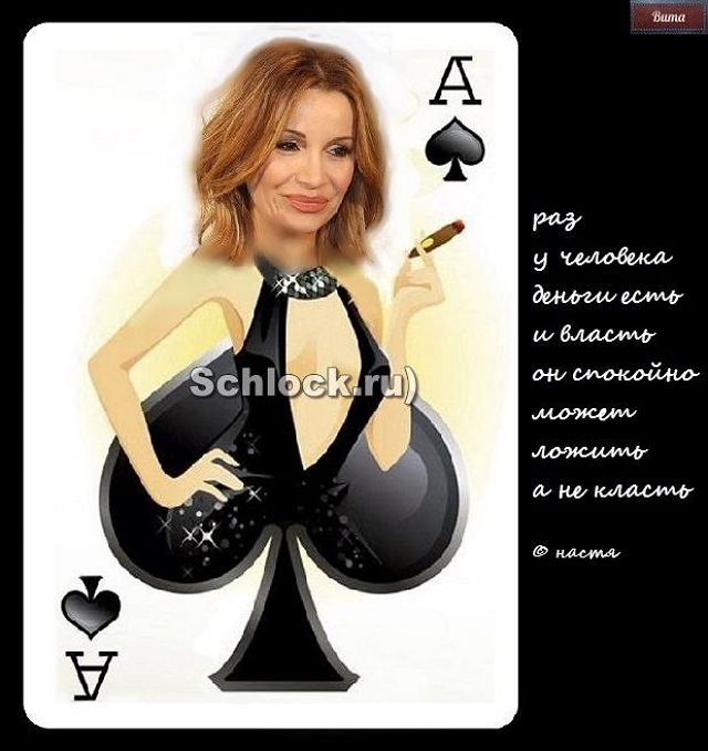 Приколы Дом-2 (27.04.2018) Приколы Дом-2 (27.04.2018)