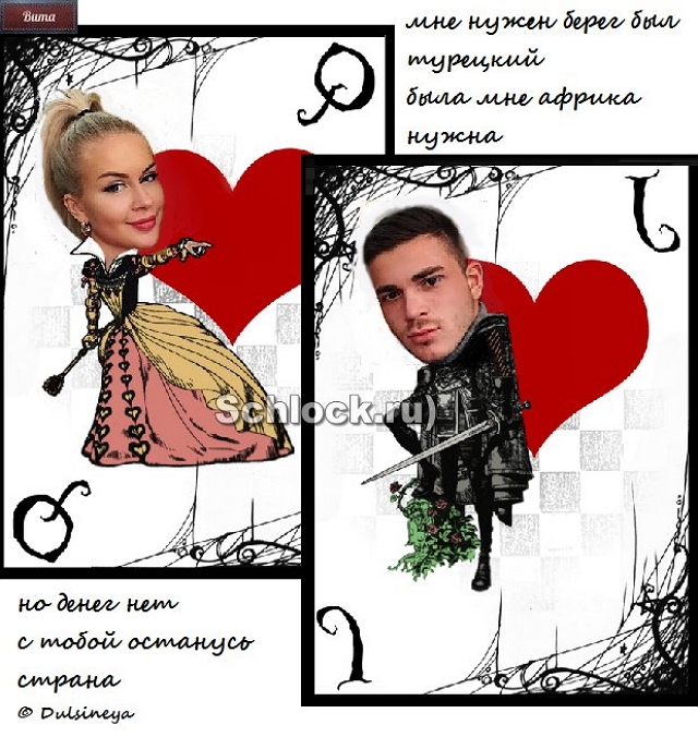 Приколы Дом-2 (27.04.2018) Приколы Дом-2 (27.04.2018)