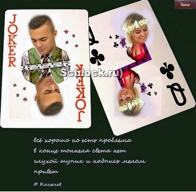 Приколы Дом-2 (27.04.2018) Приколы Дом-2 (27.04.2018)