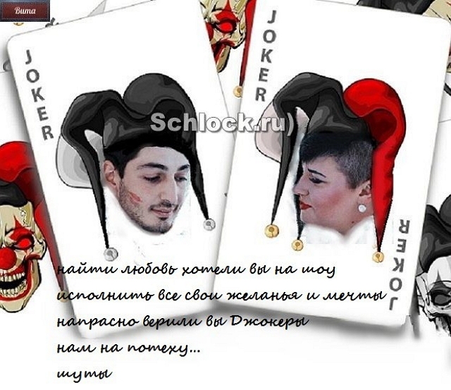 Приколы Дом-2 (27.04.2018) Приколы Дом-2 (27.04.2018)