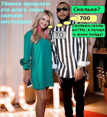 Приколы Дом-2 (29.04.2018) Приколы Дом-2 (29.04.2018)