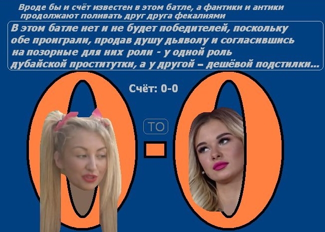 Приколы Дом-2 (29.04.2018) Приколы Дом-2 (29.04.2018)