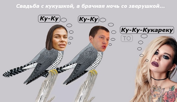 Приколы Дом-2 (29.04.2018) Приколы Дом-2 (29.04.2018)