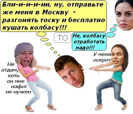 Приколы Дом-2 (29.04.2018) Приколы Дом-2 (29.04.2018)